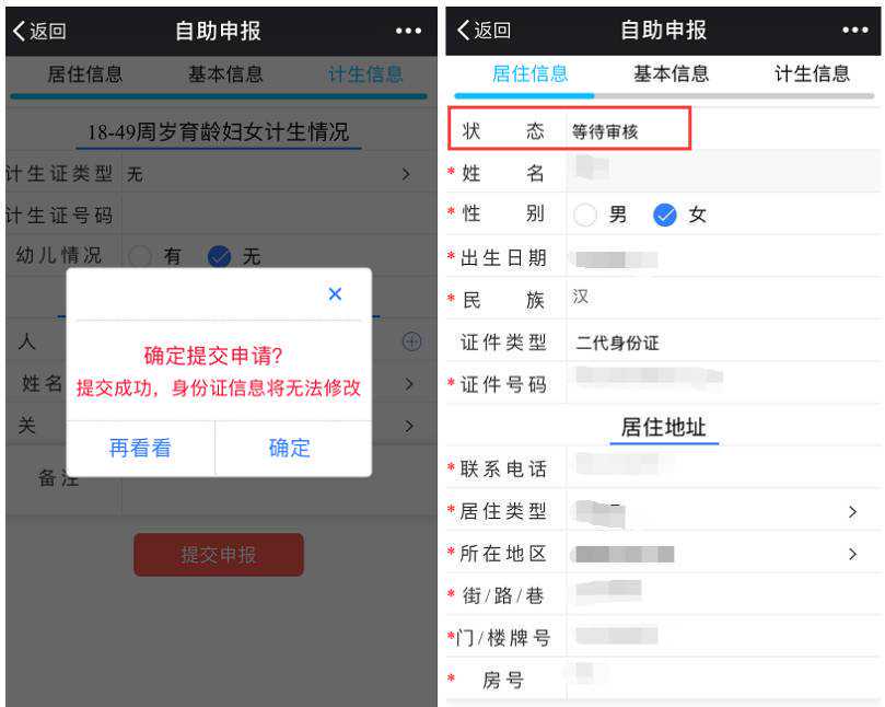 安顺市住房公积金管理中心城区管理部:“高效办成一件事” 政务服务更便民