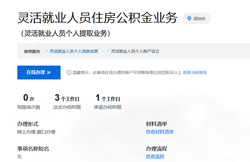 青岛出台“稳增长89条”，条条都是干货