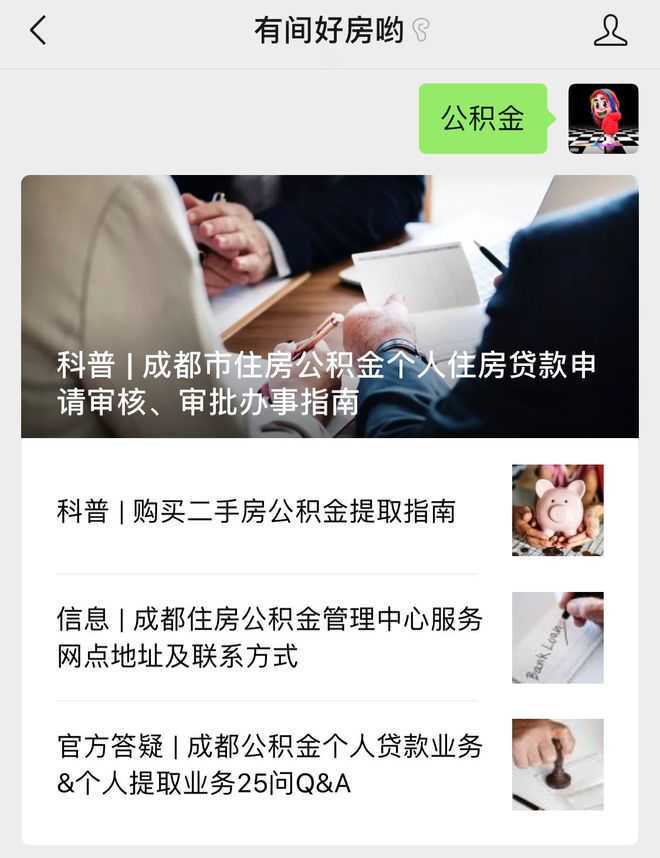 宁波楼市政策调整，热点解答！