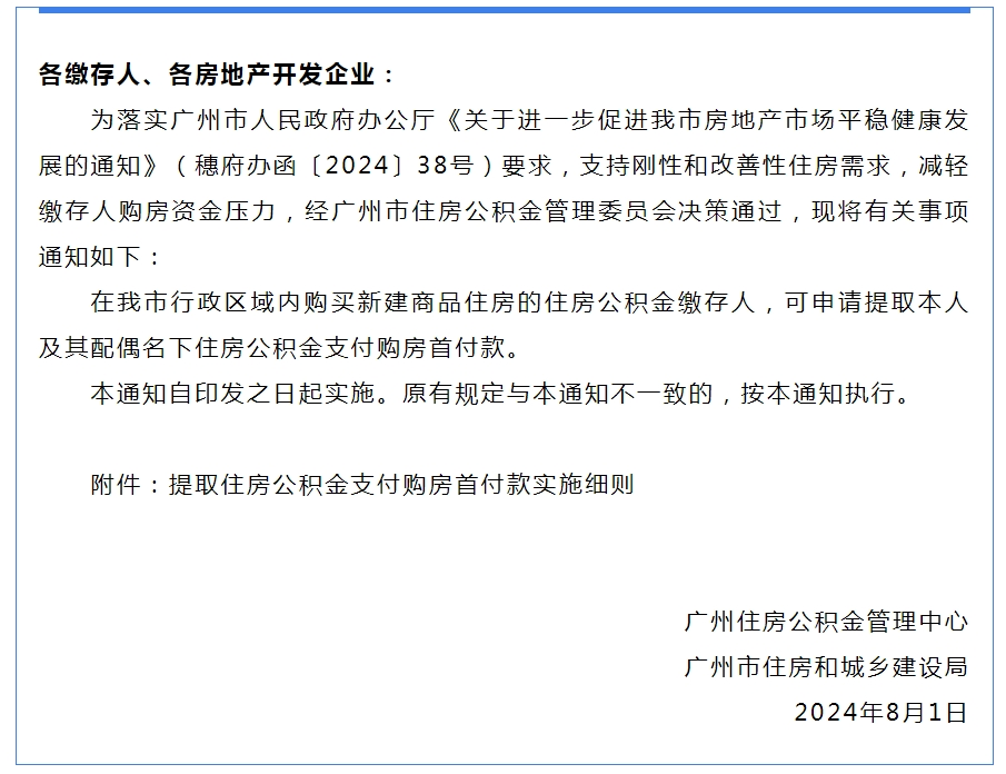 “放管服”!政务服务“郑”好办 百姓企业“少跑腿”