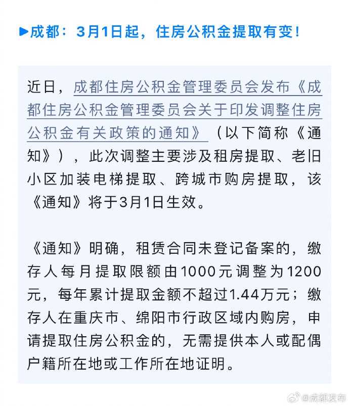 深圳公司对公账户被锁,该如何解决?急急急