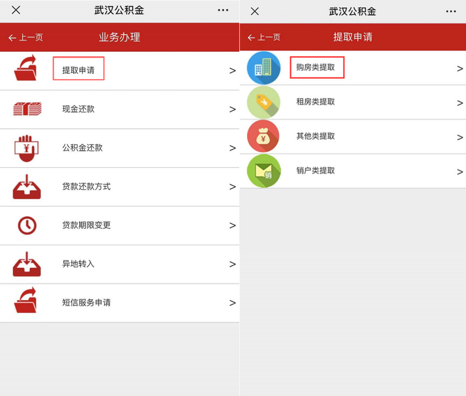 郑秉文:住房公积金改革应提高统筹层次,加强地区间互融互通,提高收益率
