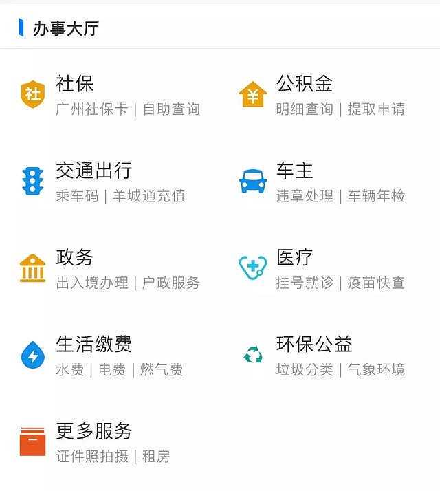 建设银行上海市分行:乡村有了“致富微循环”