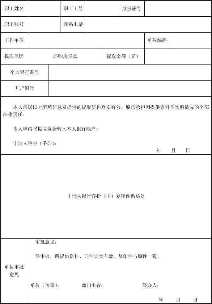 合同已到期,单位却不续签合同,请问该何去何从