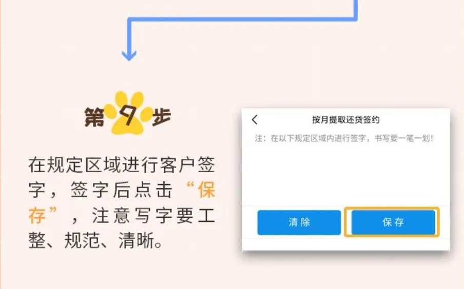 福州：骗取骗贷住房公积金？严查