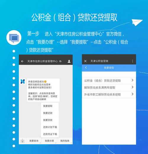浙江宁波:购首套房公积金最高贷款额度提高至130万元