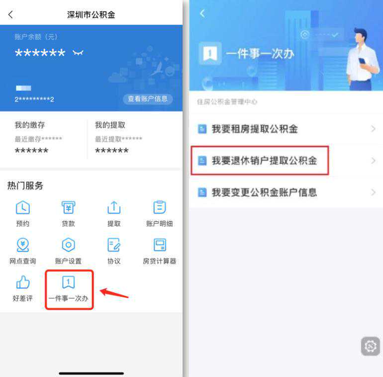 高效备考一级造价工程师(二):财务评价
