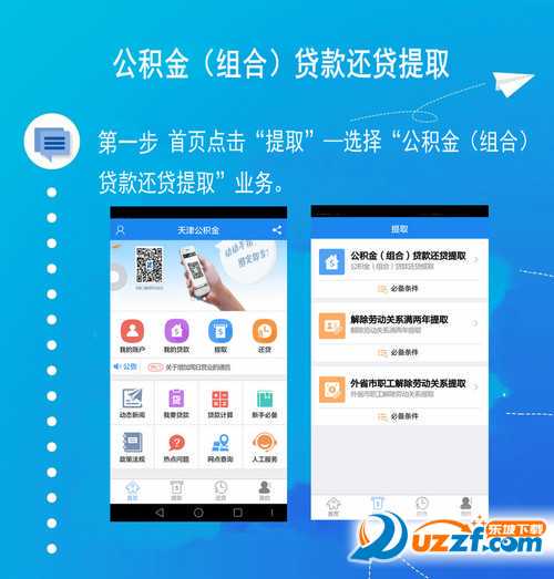 新增广发银行！青岛市住房公积金商贷自助提取银行增至24家