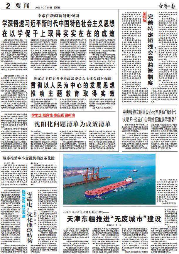 省政府重磅发布！免房租、这些人可领临时性工作补助！