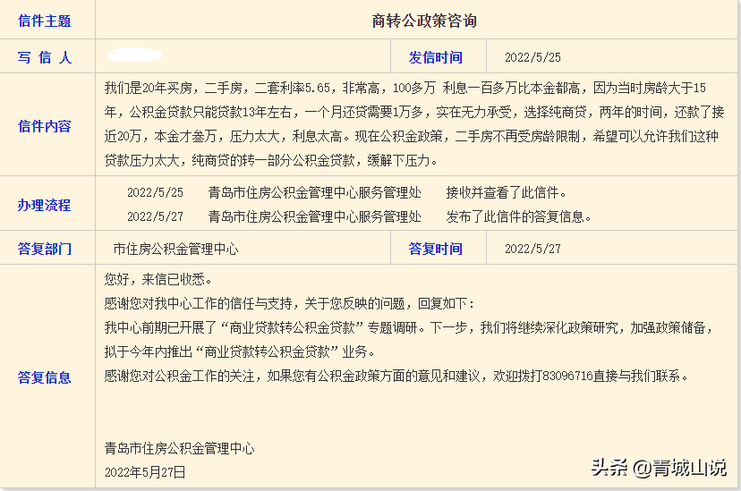南湾村民喜领分红金