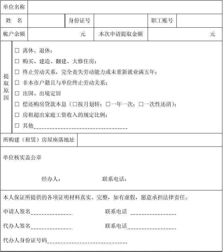 教师的养老金有多少?如何计算教师养老金?补贴又是多少?