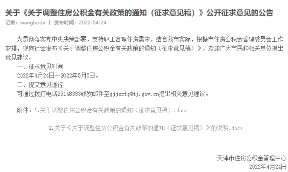 人事主管未向职工提供劳动合同失职